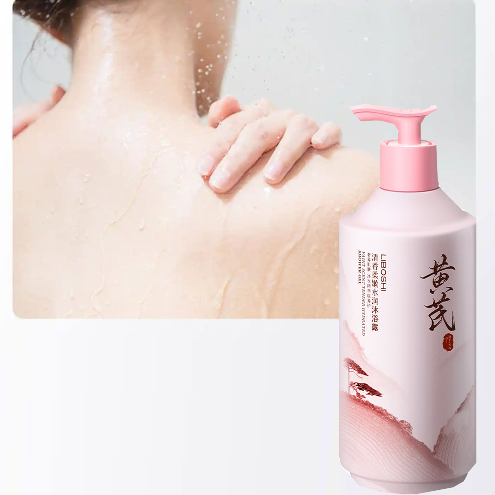 แอสตรากาลัส บอดี้วอช น้ำหอมสำห - Perfume Fragrance Moisturizer บทวิจารณ์และราคา