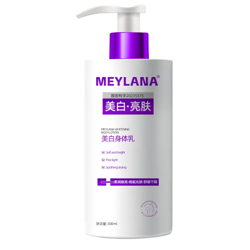 โลชั่นน้ำหอมบำรุงผิวกายผสมกลีเ - Perfume Fragrance Lotion บทวิจารณ์และราคา