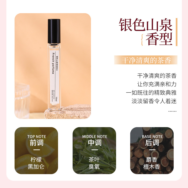 น้ำหอมแท้สำหรับผู้หญิง ฟีโรโมน - Perfume Fragrance Enhancer บทวิจารณ์และราคา