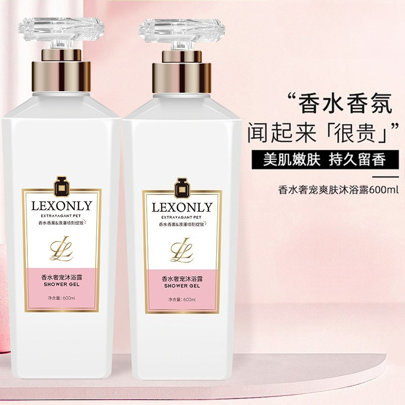 น้ำหอมอาบน้ำ กลิ่นหอมติดทนนาน  - Perfume Fragrance Moisturizer บทวิจารณ์และราคา
