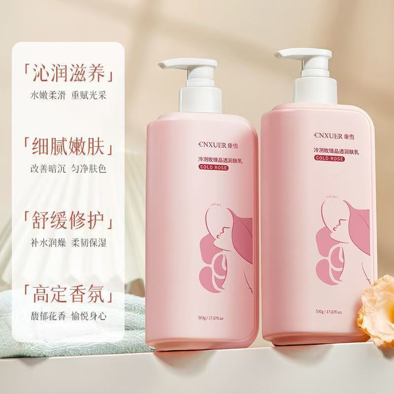​ ​ โลชั่นบำรุงผิวกายกลิ่นกุหล - Perfume Fragrance Lotion บทวิจารณ์และราคา