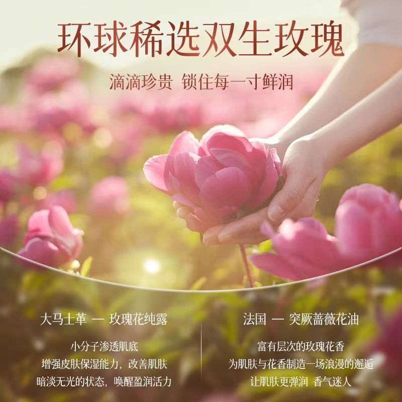 ​ ​ โลชั่นบำรุงผิวกายกลิ่นกุหล - Perfume Fragrance Lotion บทวิจารณ์และราคา