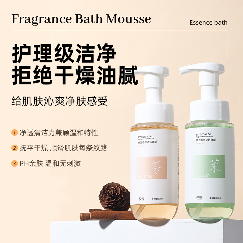 กลิ่นดอกไม้ Body Wash น้ํามันห - Perfume Fragrance Moisturizer บทวิจารณ์และราคา