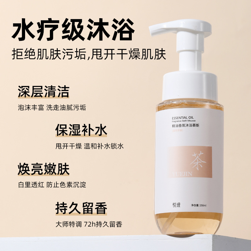 กลิ่นดอกไม้ Body Wash น้ํามันห - Perfume Fragrance Moisturizer บทวิจารณ์และราคา