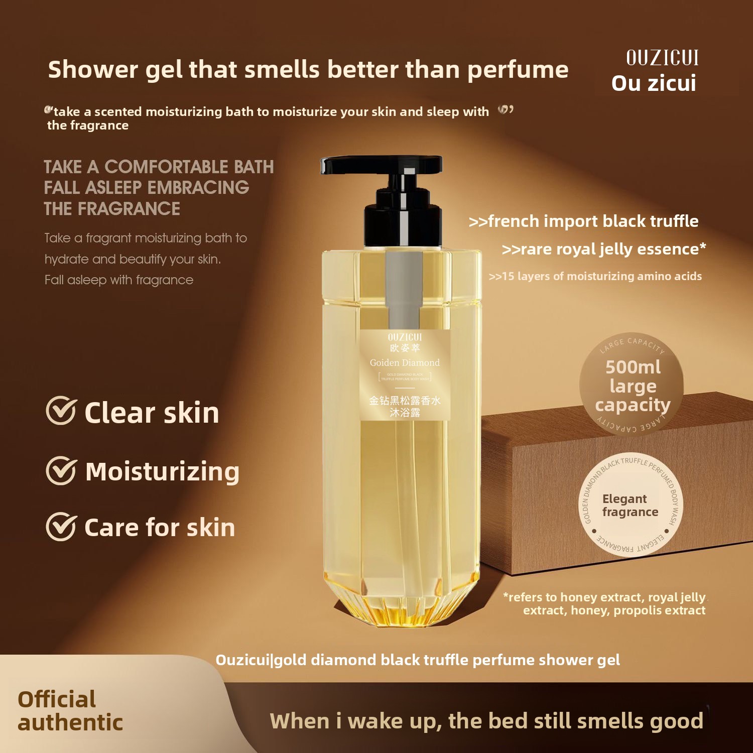 เจลอาบน้ำกลิ่นโกลเด้น ไดมอนด์  - Perfume Fragrance Moisturizer บทวิจารณ์และราคา