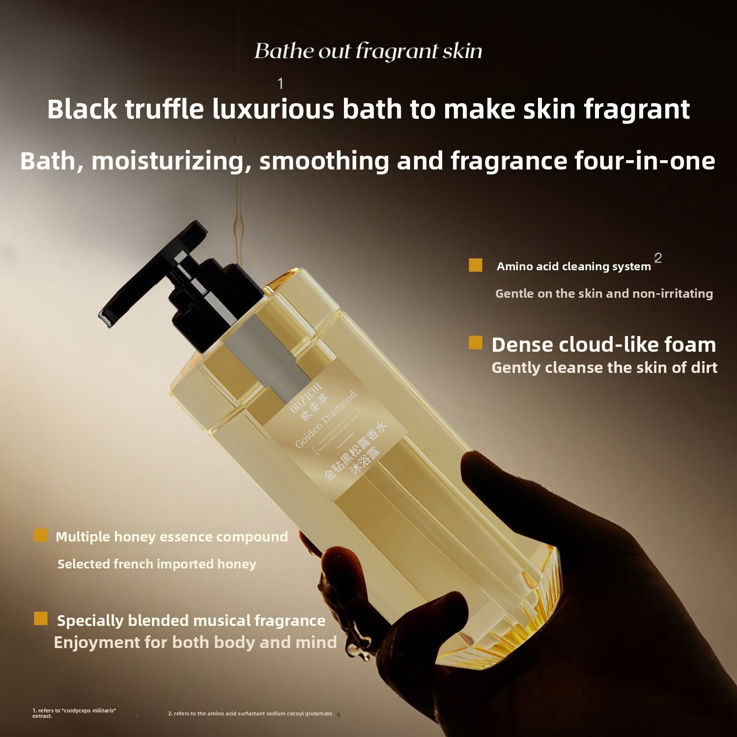 เจลอาบน้ำกลิ่นโกลเด้น ไดมอนด์  - Perfume Fragrance Moisturizer บทวิจารณ์และราคา