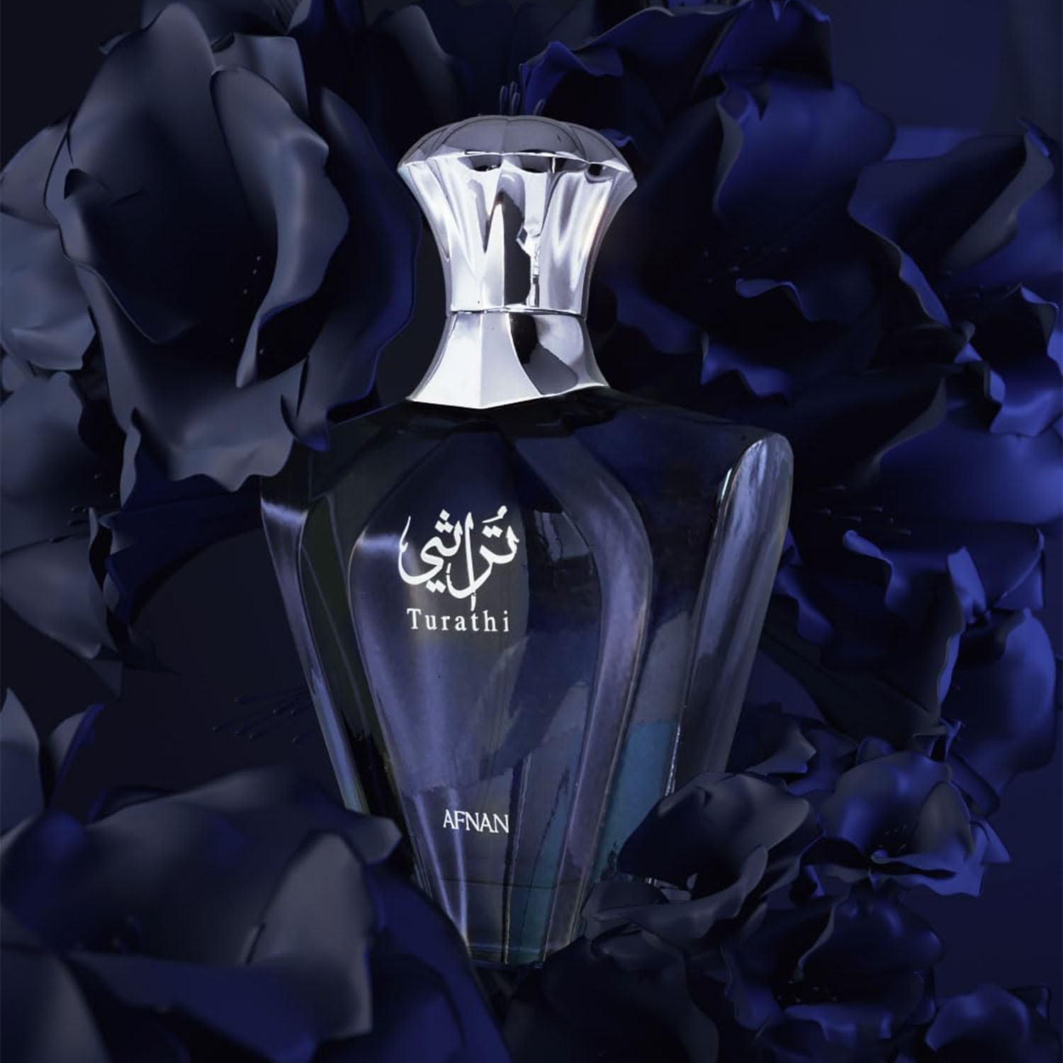 น้ำหอม Afnan Turathi Blue Eau  - Fragrance Perfume Spray บทวิจารณ์และราคา