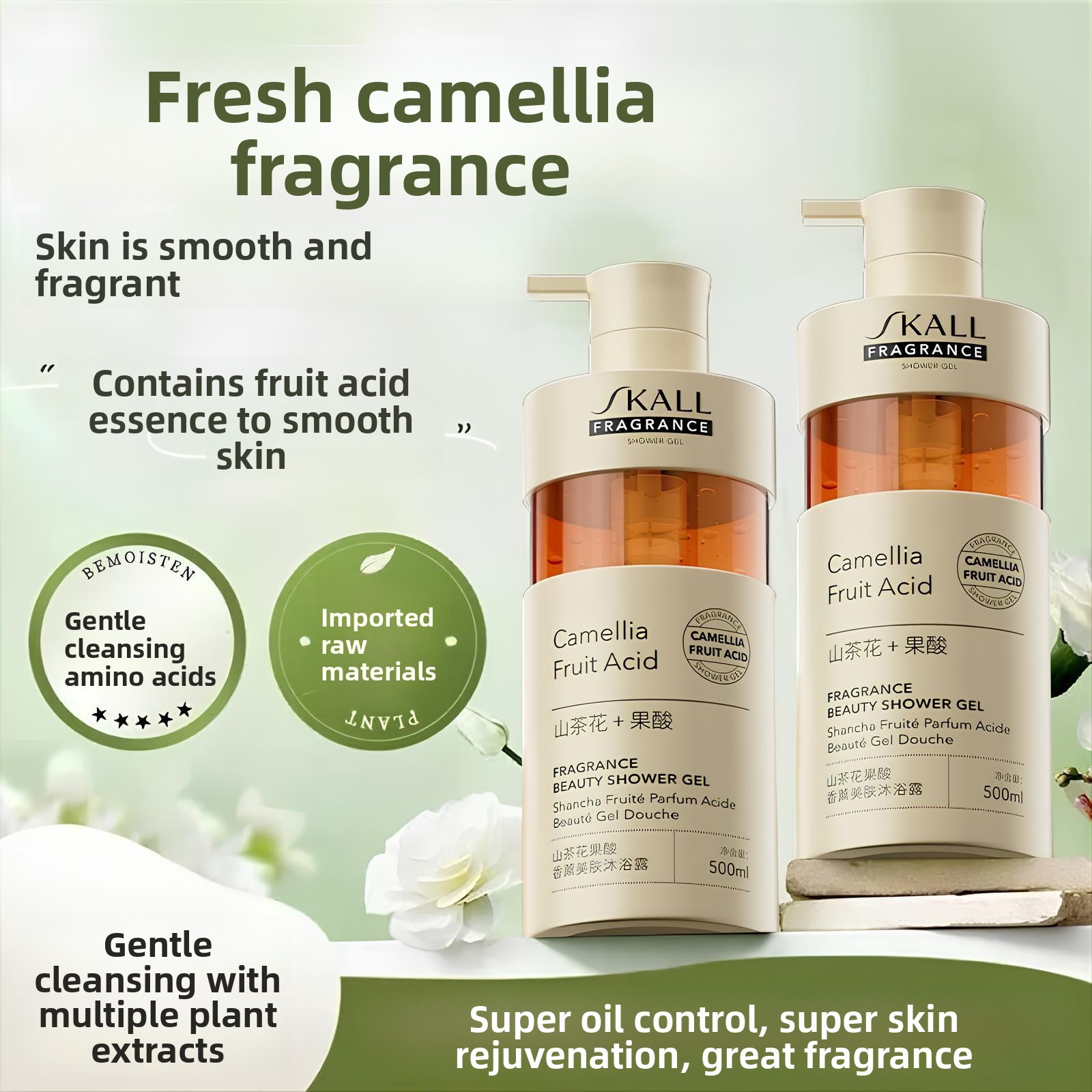คาเมลเลีย ฟรุ๊ต แอซิด บอดี้ วอ - Perfume Fragrance Moisturizer บทวิจารณ์และราคา